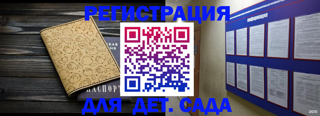 прописка гарантия в Балабаново